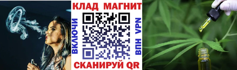 Наркошоп Нягань Амфетамин Меф мяу мяу Бутират КОКАИН Канабис