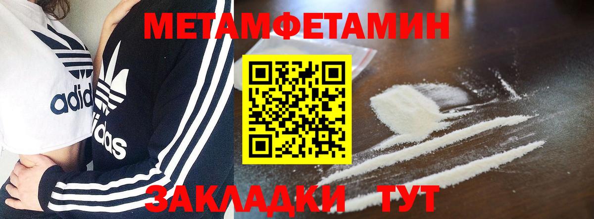 Amphetamine Premium Нягань