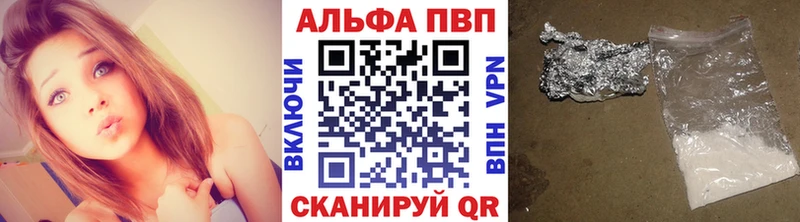 сколько стоит Нягань Альфа ПВП Crystall