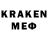 Кодеин напиток Lean (лин) Keefer Zeller