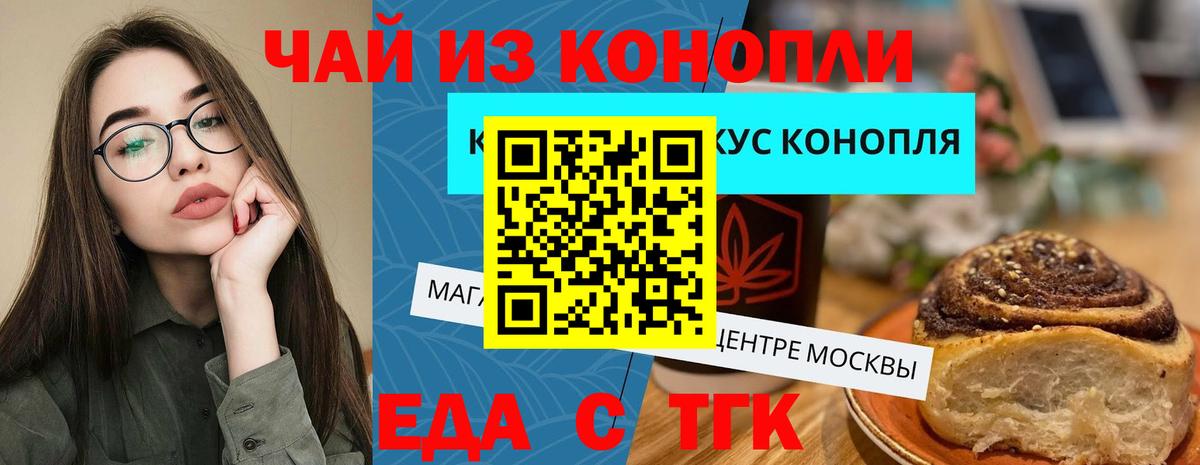 Бошки Шишки  Альфа ПВП СК кристаллы  COCAIN  МЕФ   Гашиш  Вход с VPN  Нягань  ГАШИШ  ГЕРОИН 