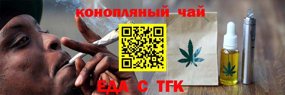 Нягань  Canna-Cookies конопля  Вход с VPN 