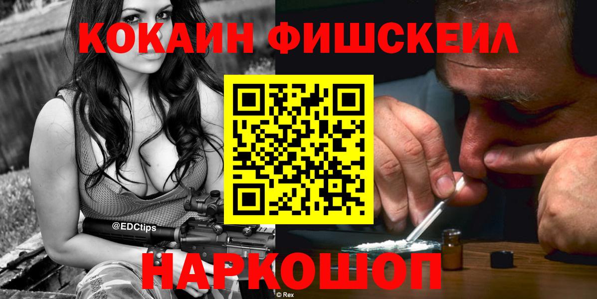 COCAIN Перу Нягань
