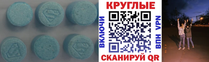 Экстази 280 MDMA  где продают   Нягань 