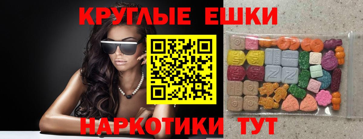 где купить наркоту  ЭКСТАЗИ VHQ  Вход с VPN  Нягань  Экстази 300 mg 