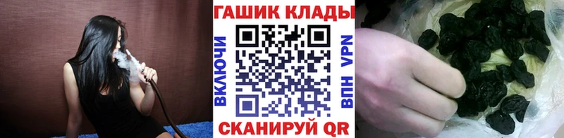 Гашиш hashish  Нягань 