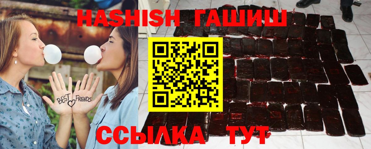 ГАШ Cannabis Нягань