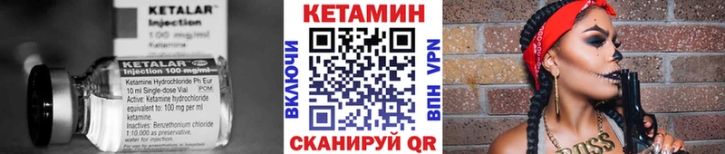 Кетамин ketamine  Нягань 