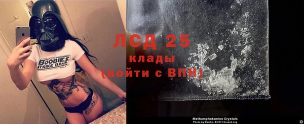 таблы Абаза