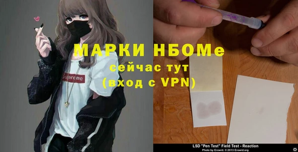 мескалин Абдулино