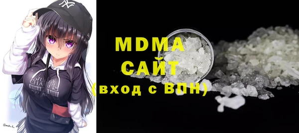 таблы Абаза