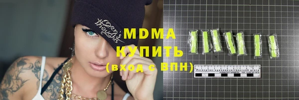 мескалин Абдулино