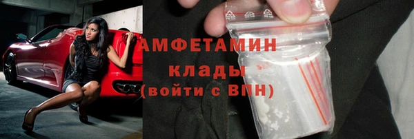 2c-b Абинск