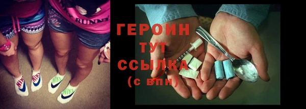2c-b Абинск
