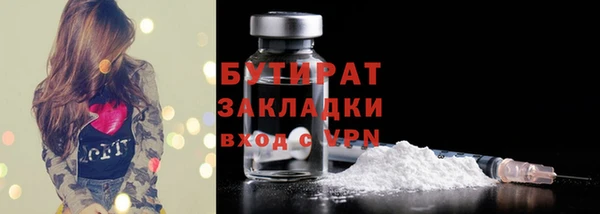 таблы Абаза