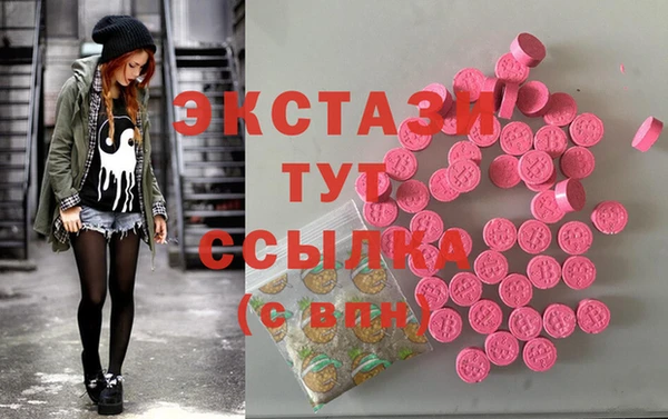 таблы Абаза