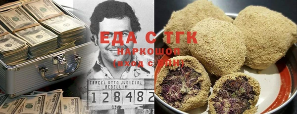 таблы Абаза