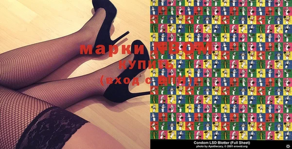 мескалин Абдулино
