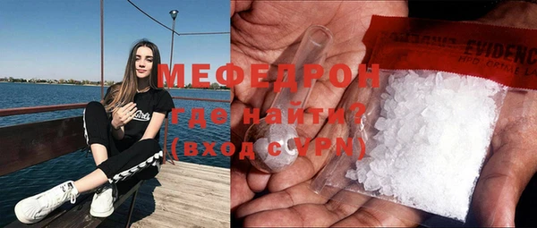 мескалин Абдулино