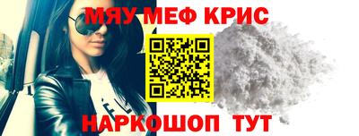 COCAINE Камышлов