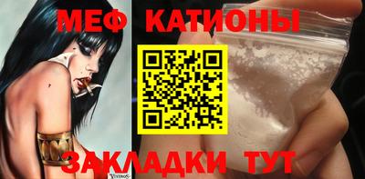 COCAINE Камышлов
