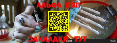 прущая мука Кандалакша
