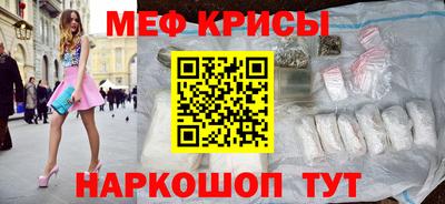 COCAINE Камышлов