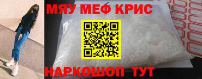 COCAINE Камышлов