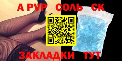 стаф Канаш