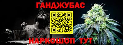 стаф Канаш