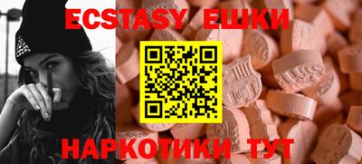 COCAINE Камышлов