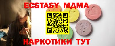 стаф Канаш