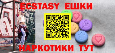 COCAINE Камышлов