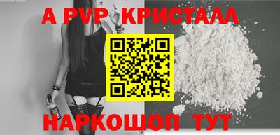 COCAINE Камышлов