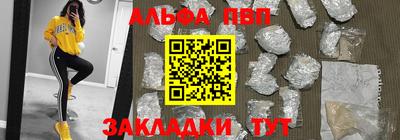 прущая мука Кандалакша