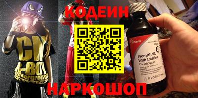 меф Чебаркуль