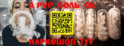 COCAINE Камышлов