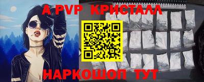 прущая мука Кандалакша