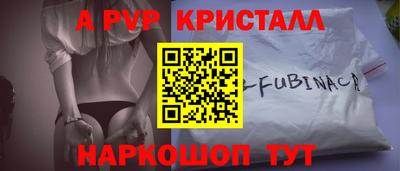 COCAINE Камышлов