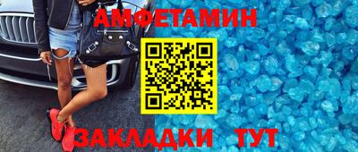 прущая мука Кандалакша