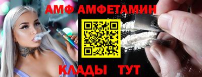 прущая мука Кандалакша
