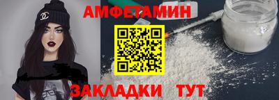COCAINE Камышлов