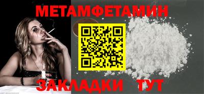 стаф Канаш