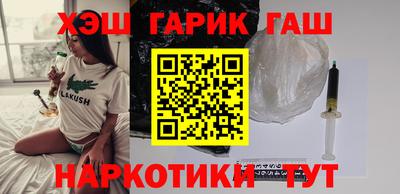 COCAINE Камышлов