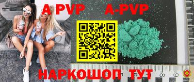 прущая мука Кандалакша