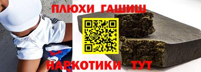 прущая мука Кандалакша