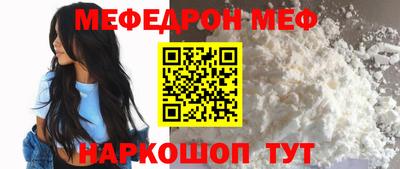 стаф Канаш