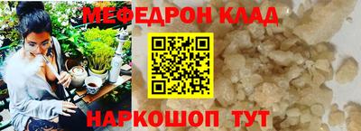 COCAINE Камышлов