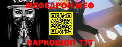 прущая мука Кандалакша