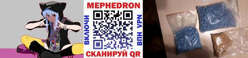 blacksprut ТОР Нягань МЕФ 4 MMC купить наркотик